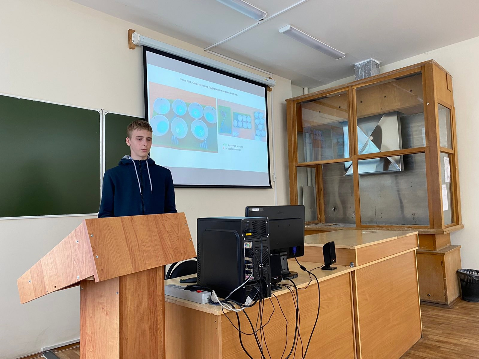 Региональная научно-практическая конференция школьников Пензенской области по химии.